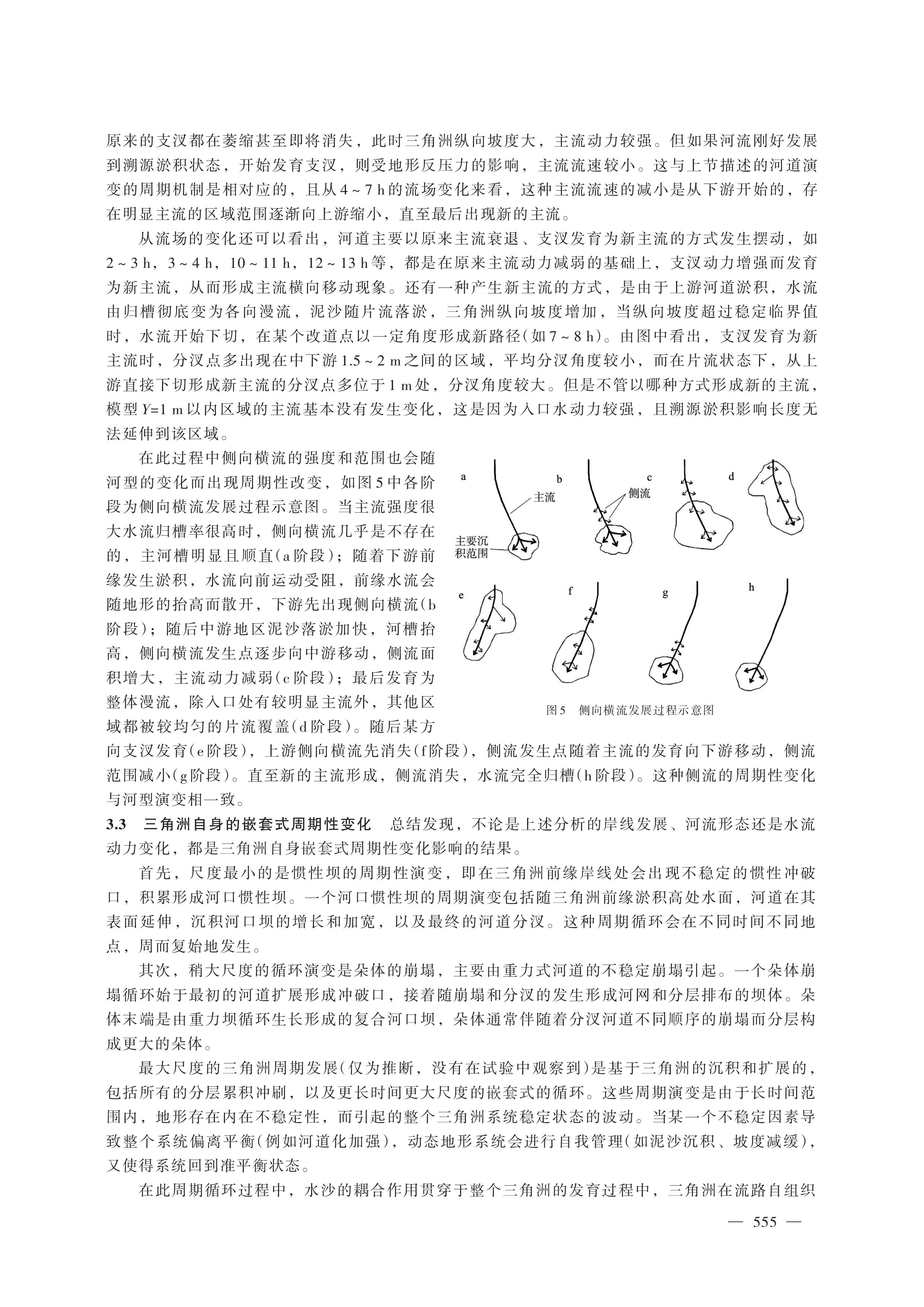 第7页.jpg
