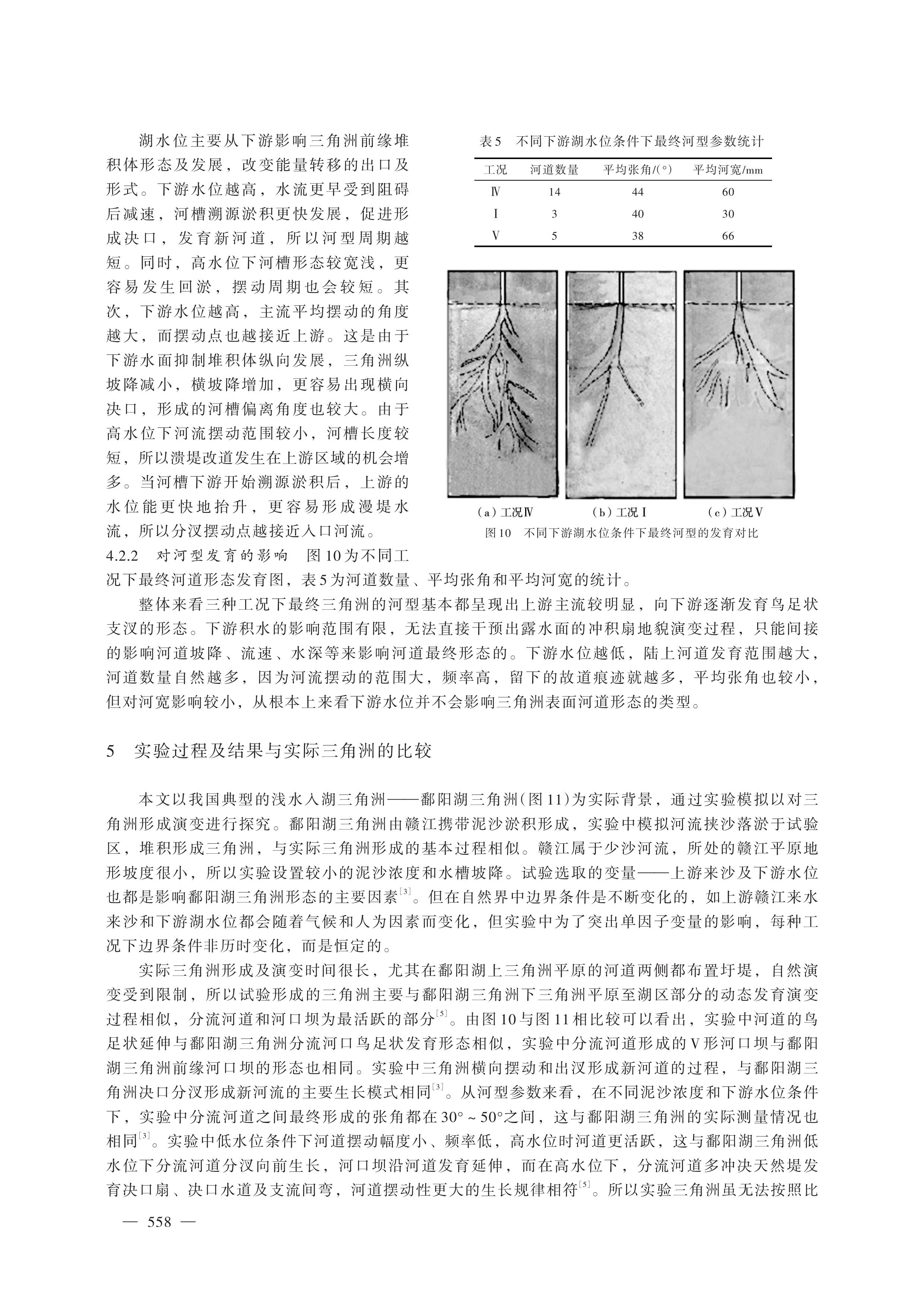 第10页.jpg