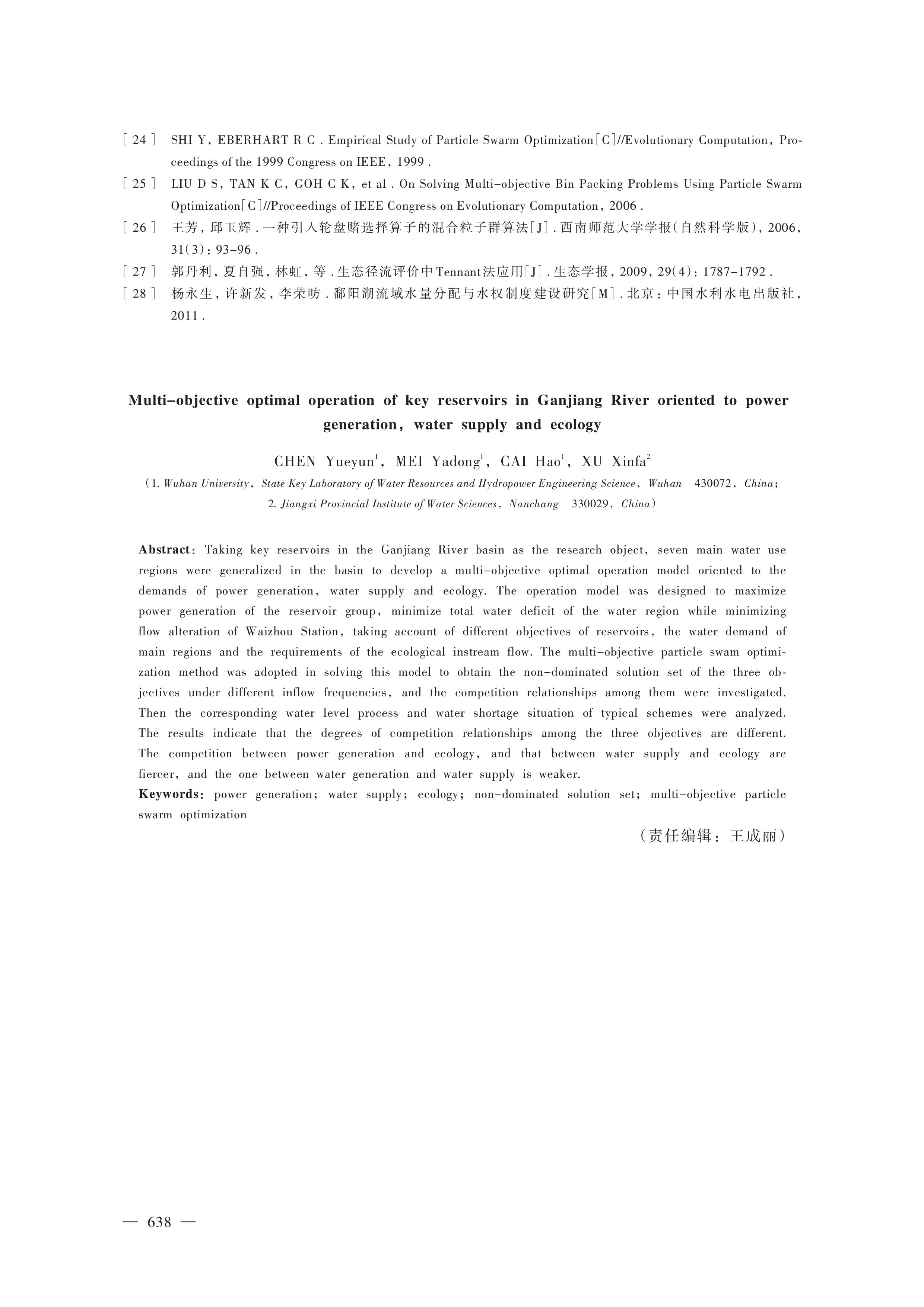 第11页.jpg