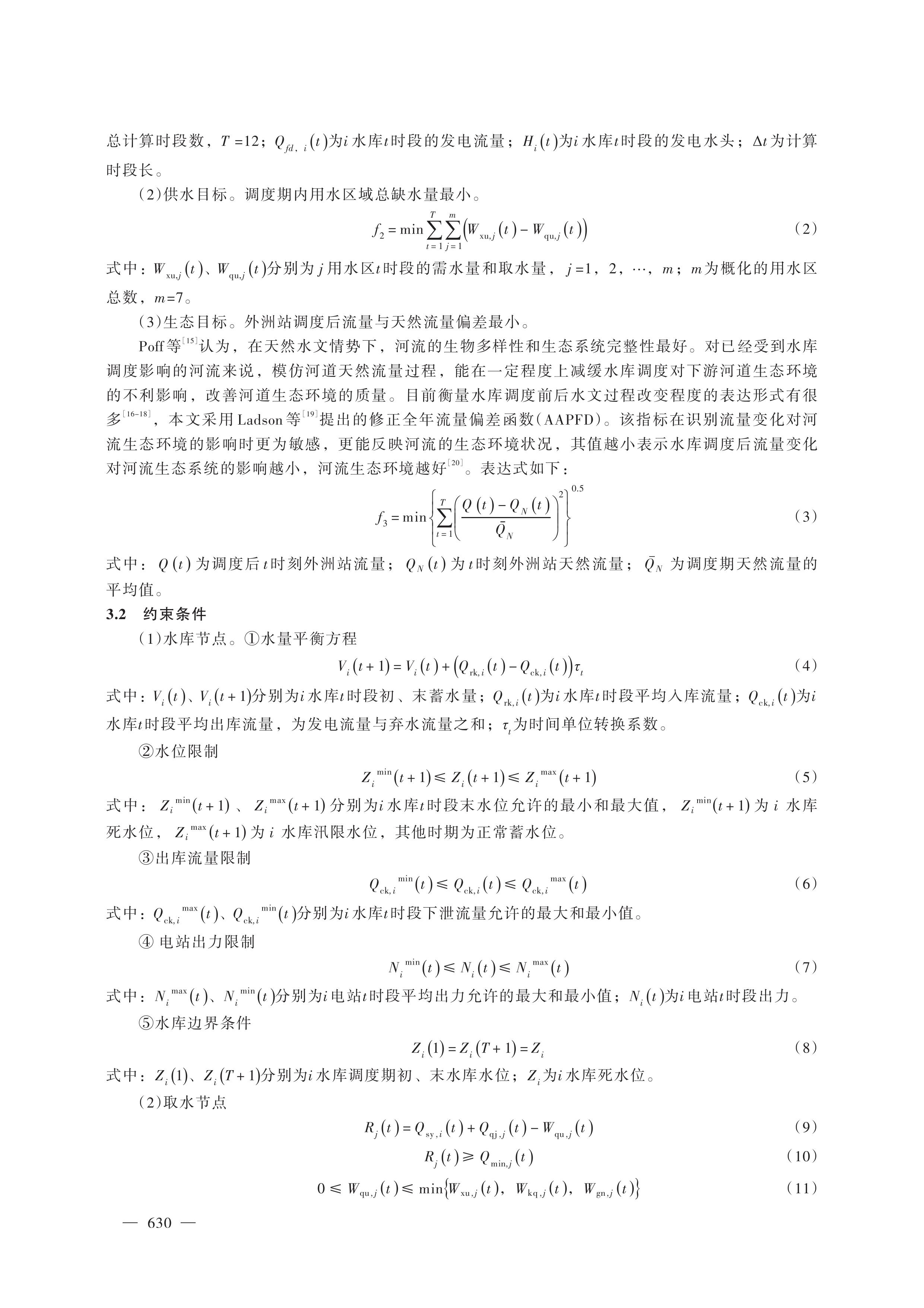 第3页.jpg