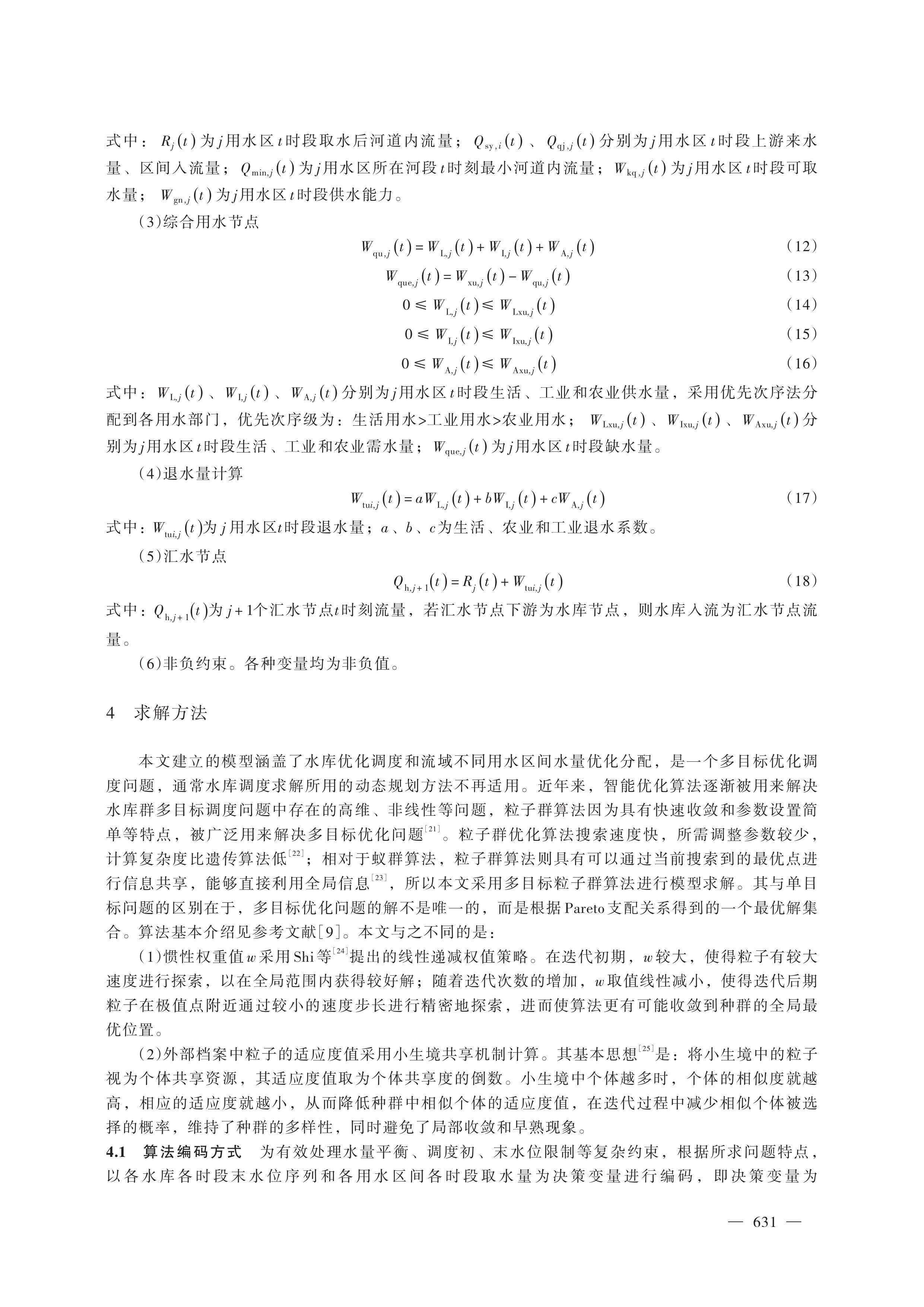第4页.jpg