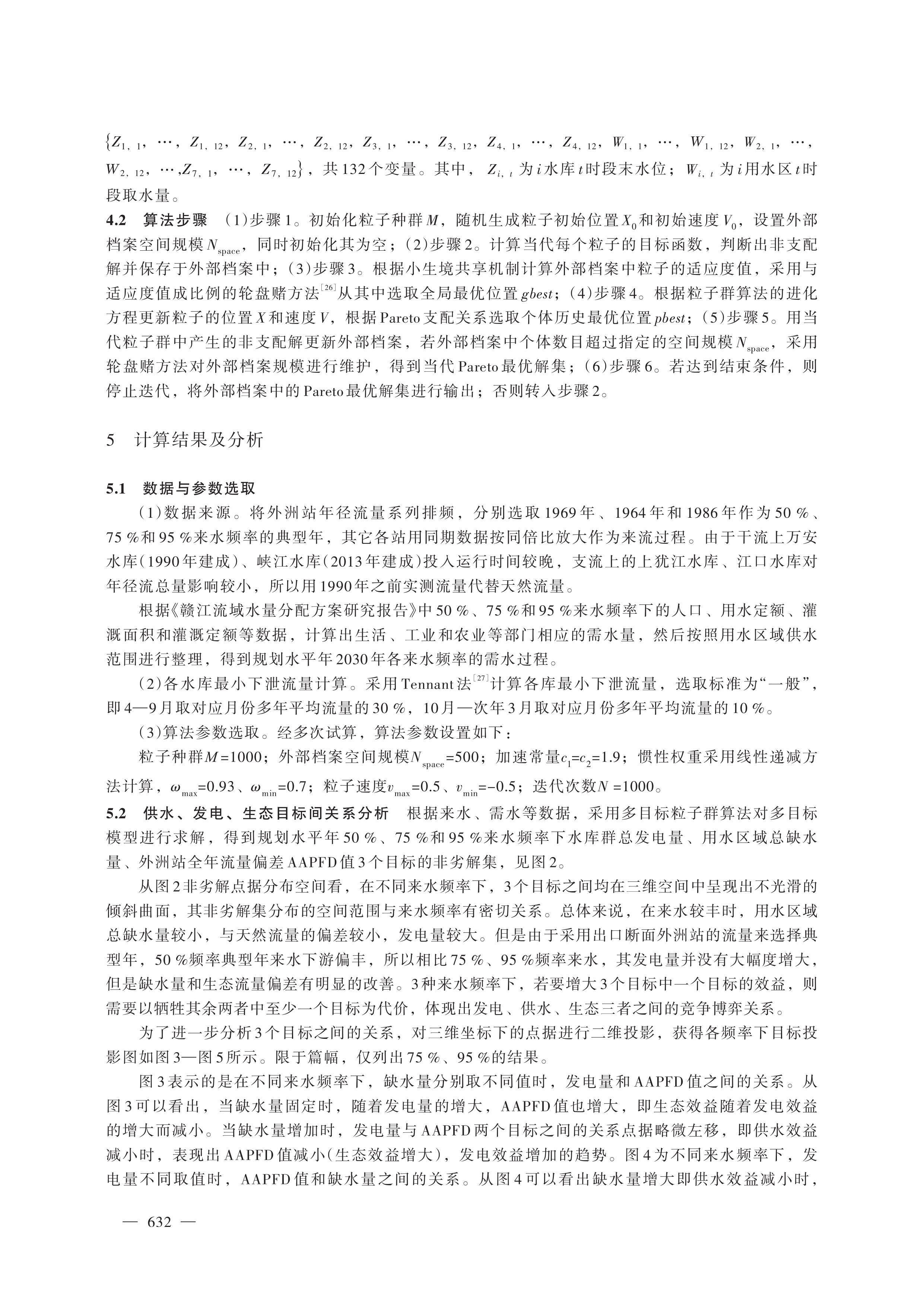 第5页.jpg