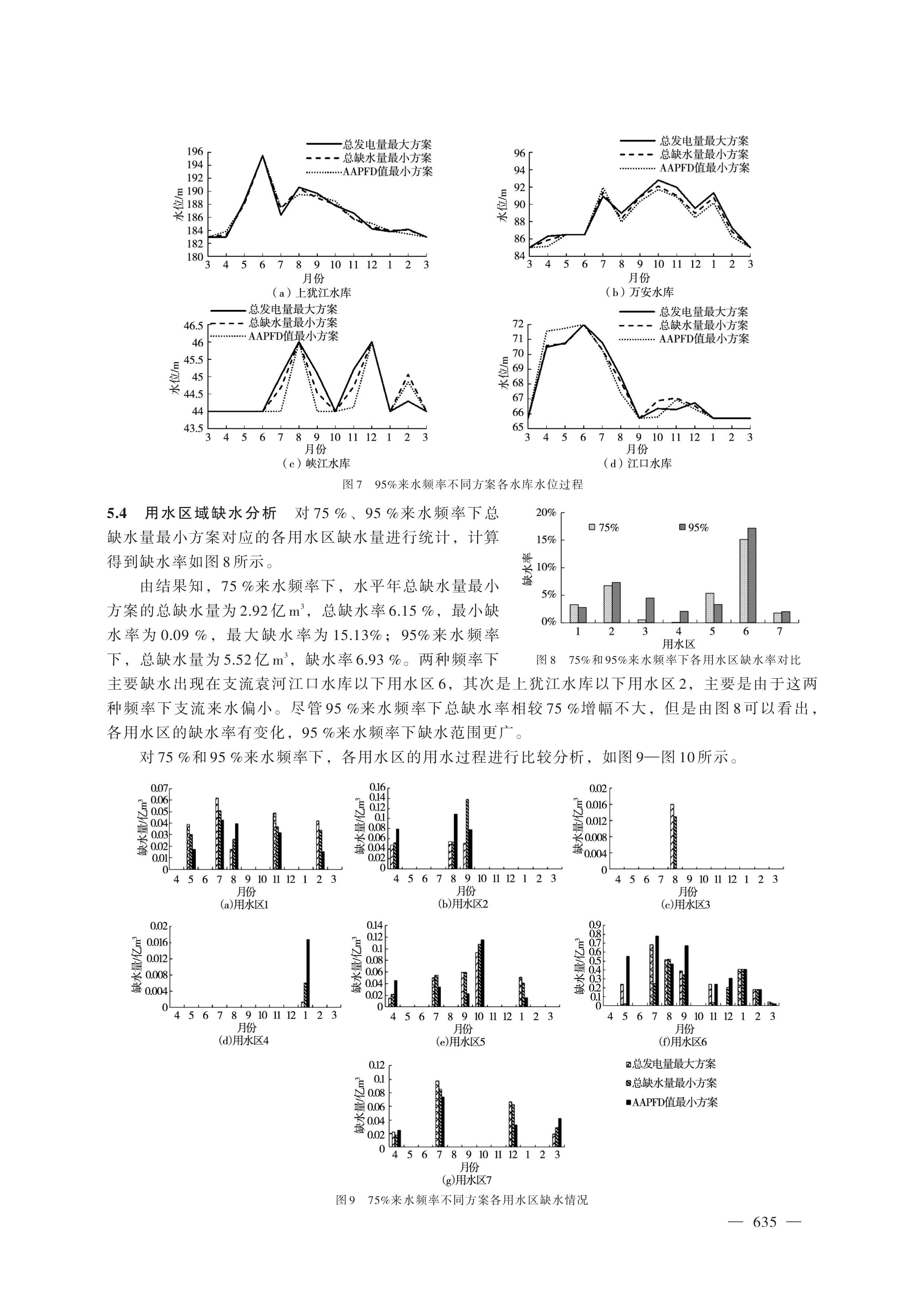 第8页.jpg