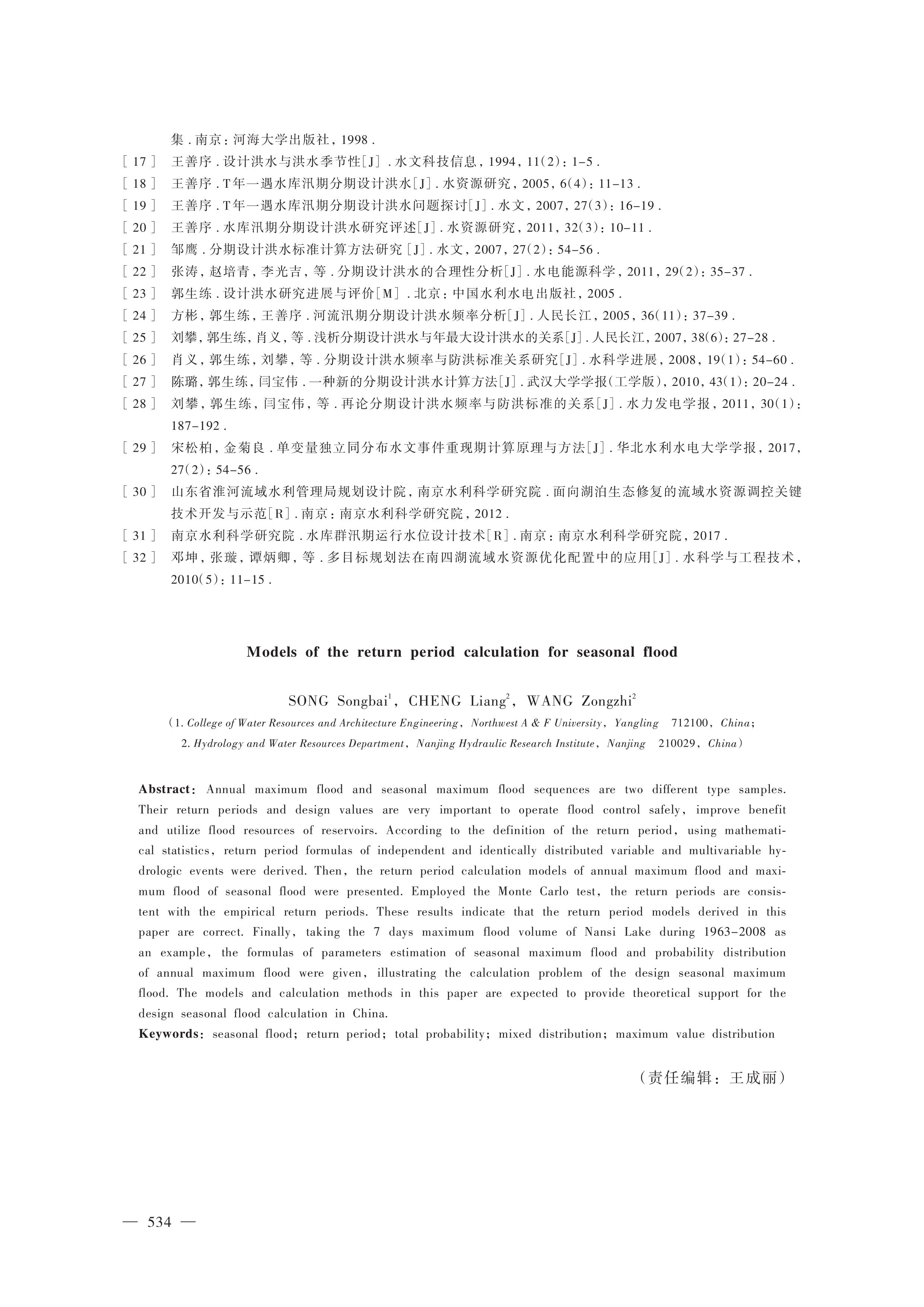 第12页.jpg