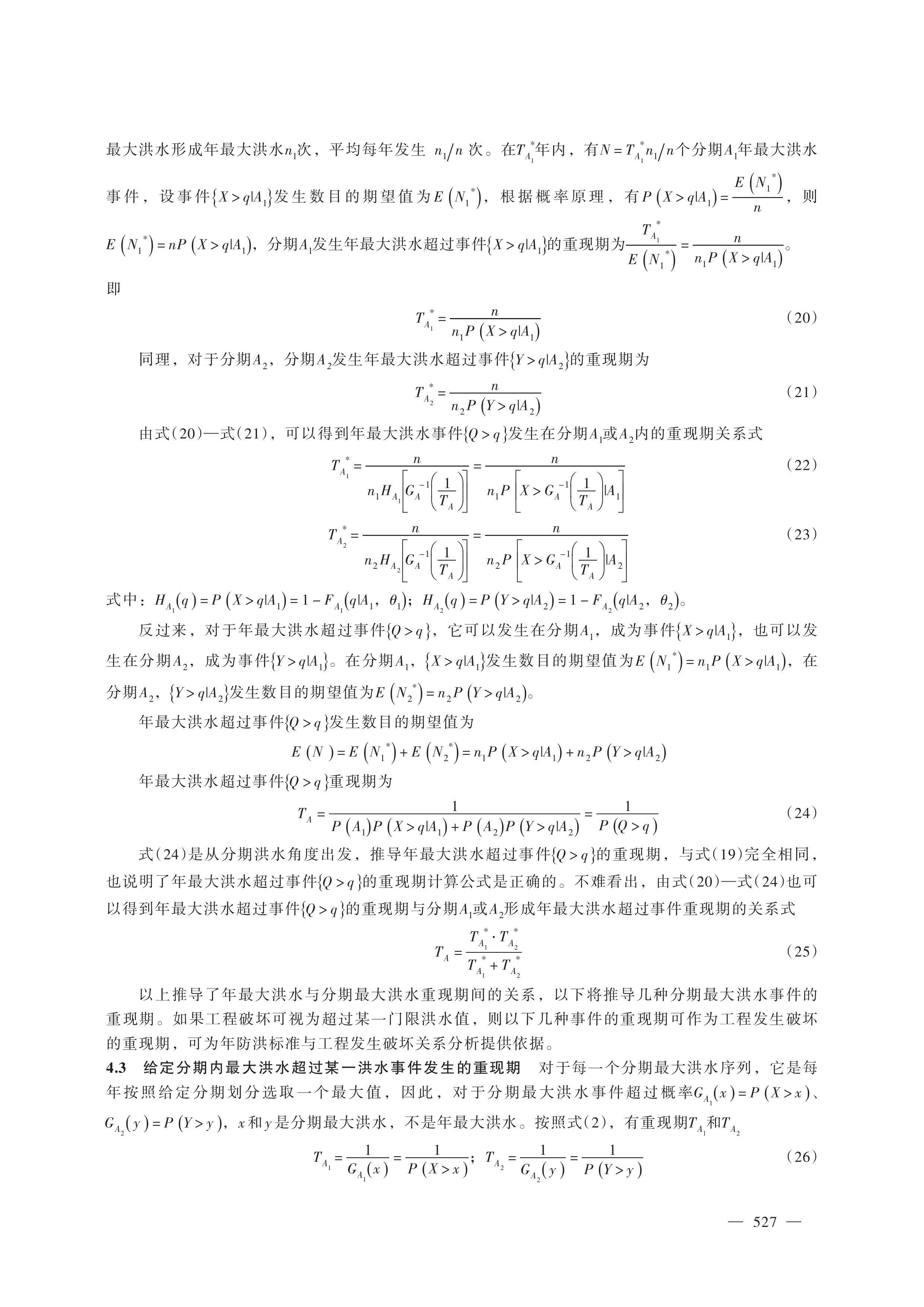 第5页.jpg