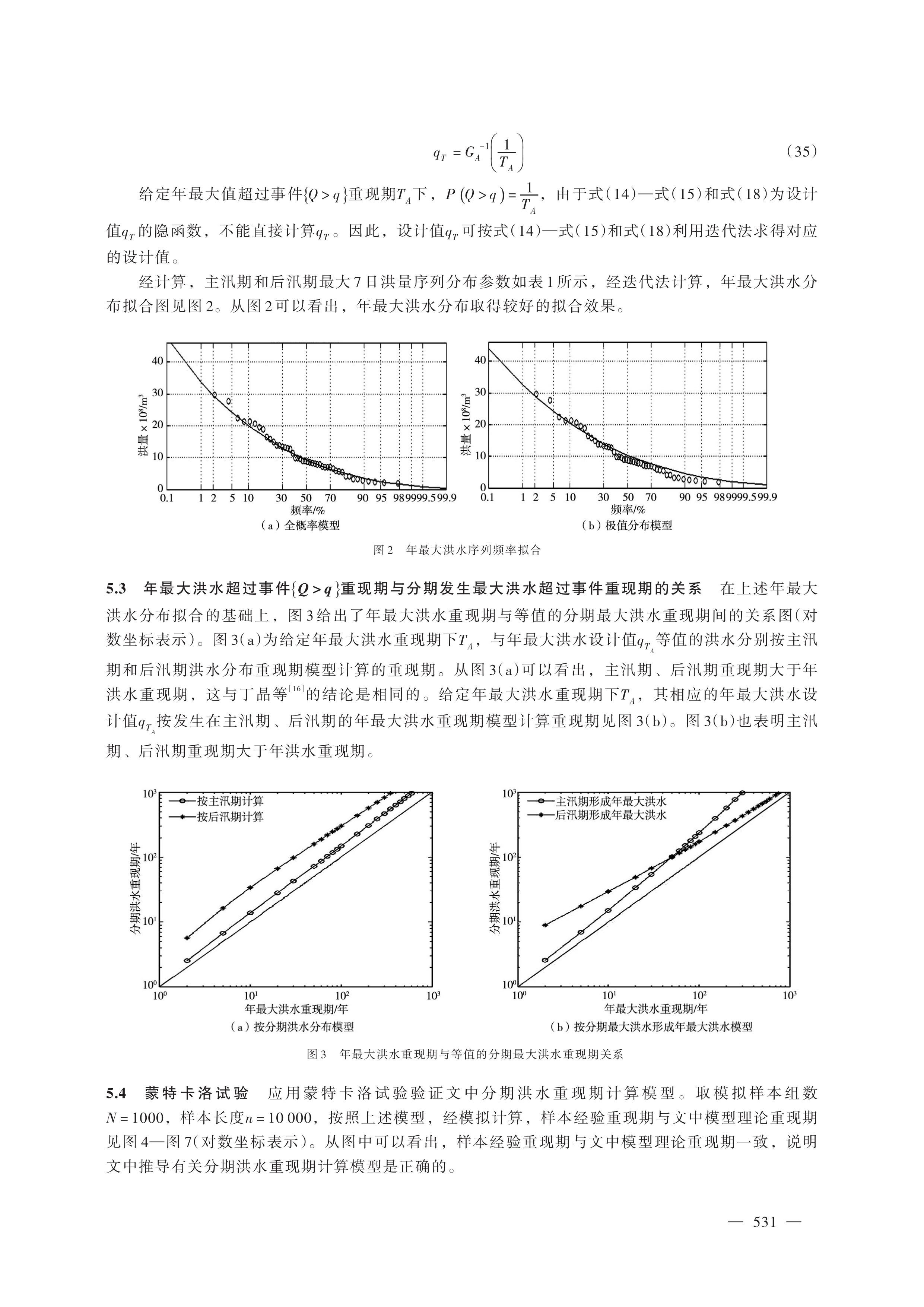 第9页.jpg