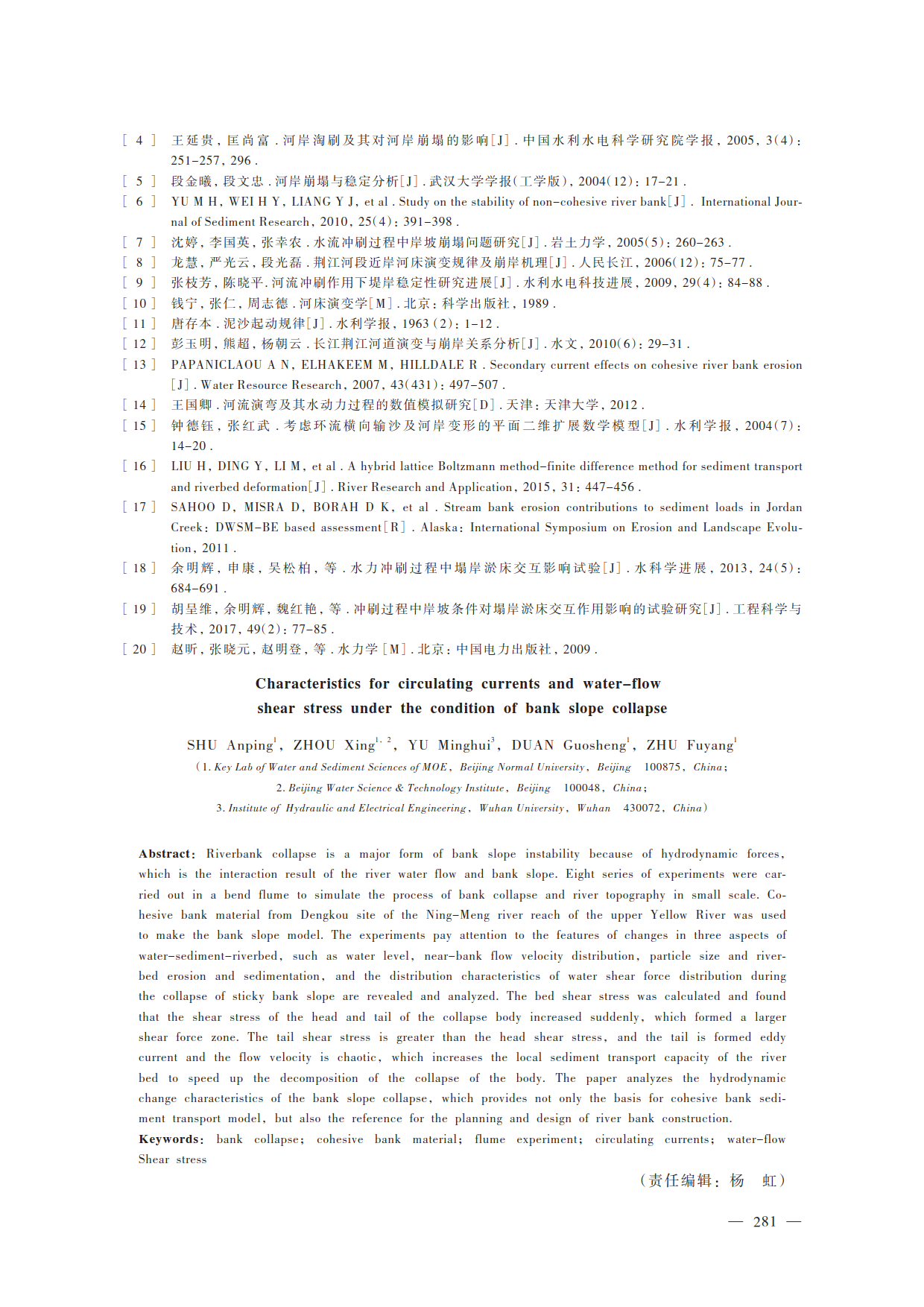 create_pdf_11.png