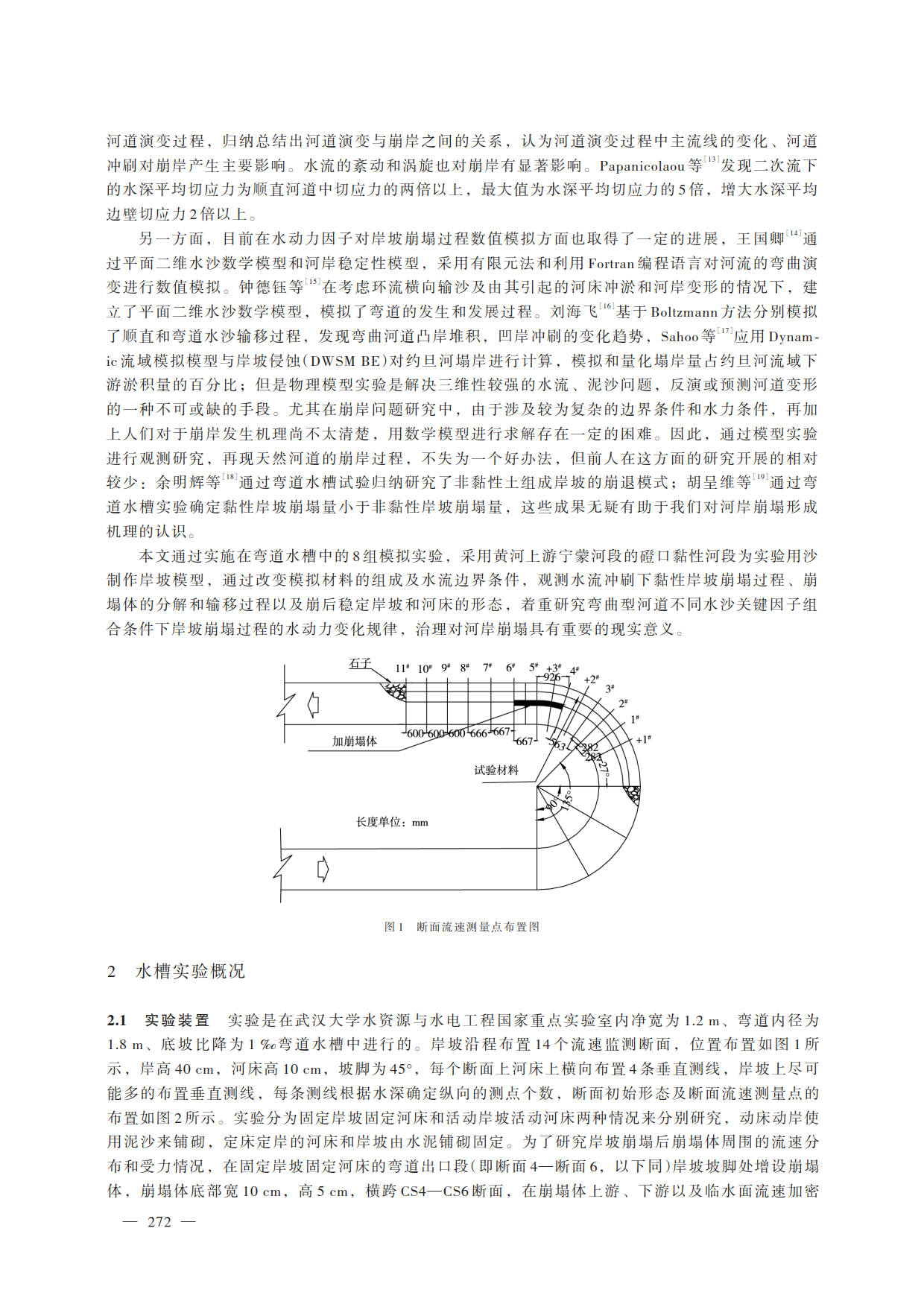 create_pdf_2.png