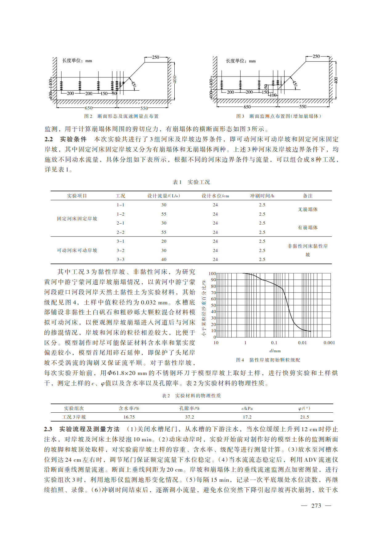 create_pdf_3.png
