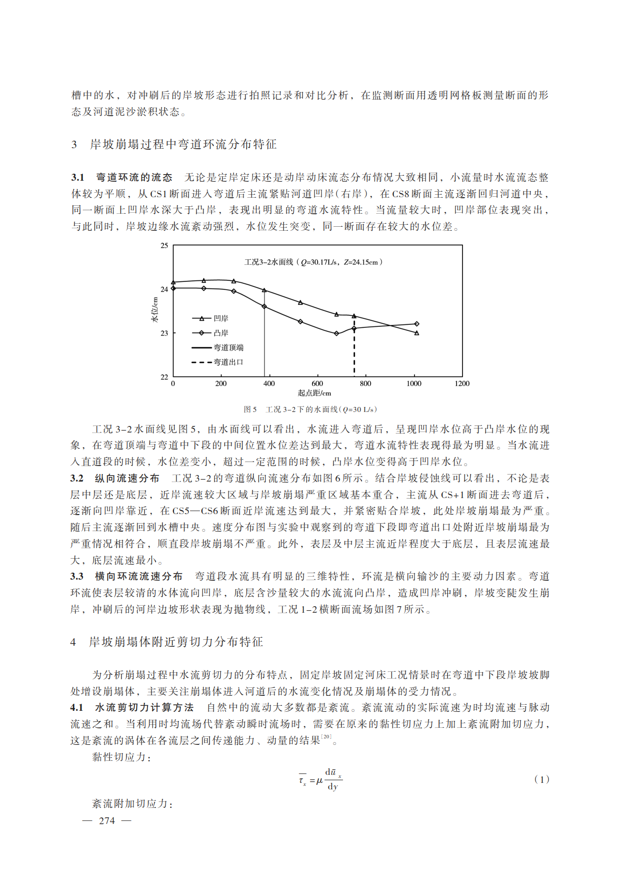 create_pdf_4.png