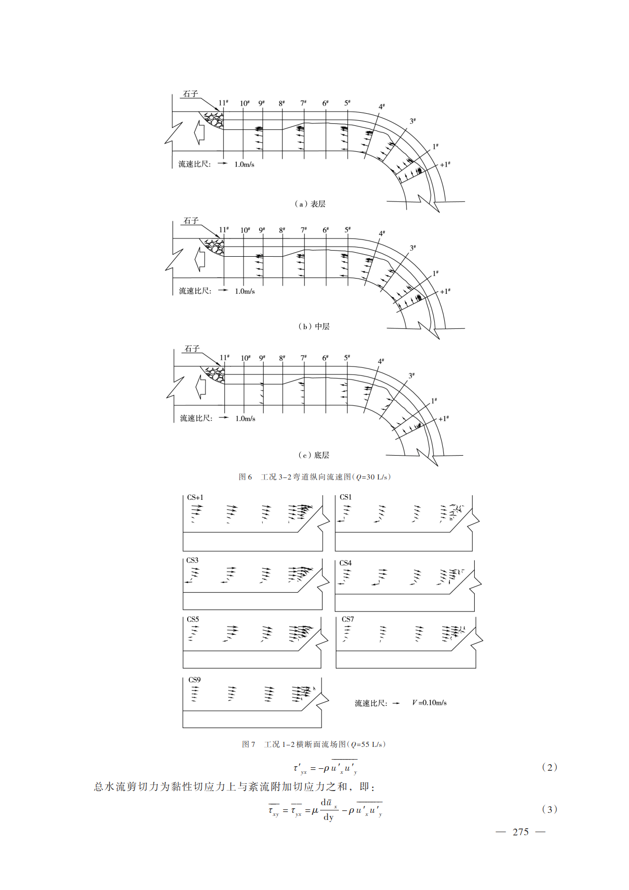 create_pdf_5.png