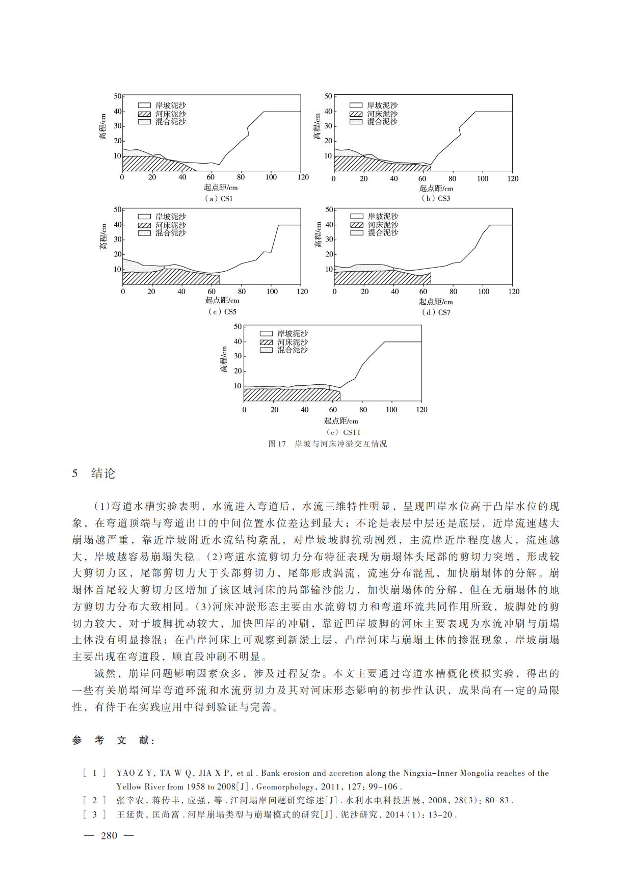 create_pdf_10.png