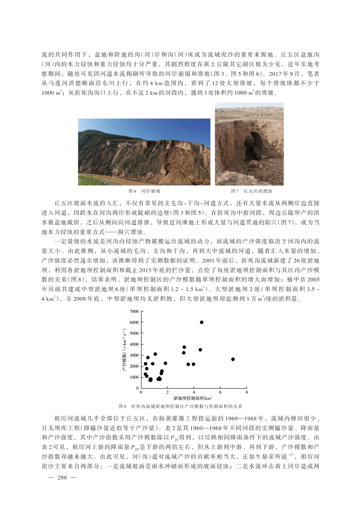 create_pdf (1)_5.png