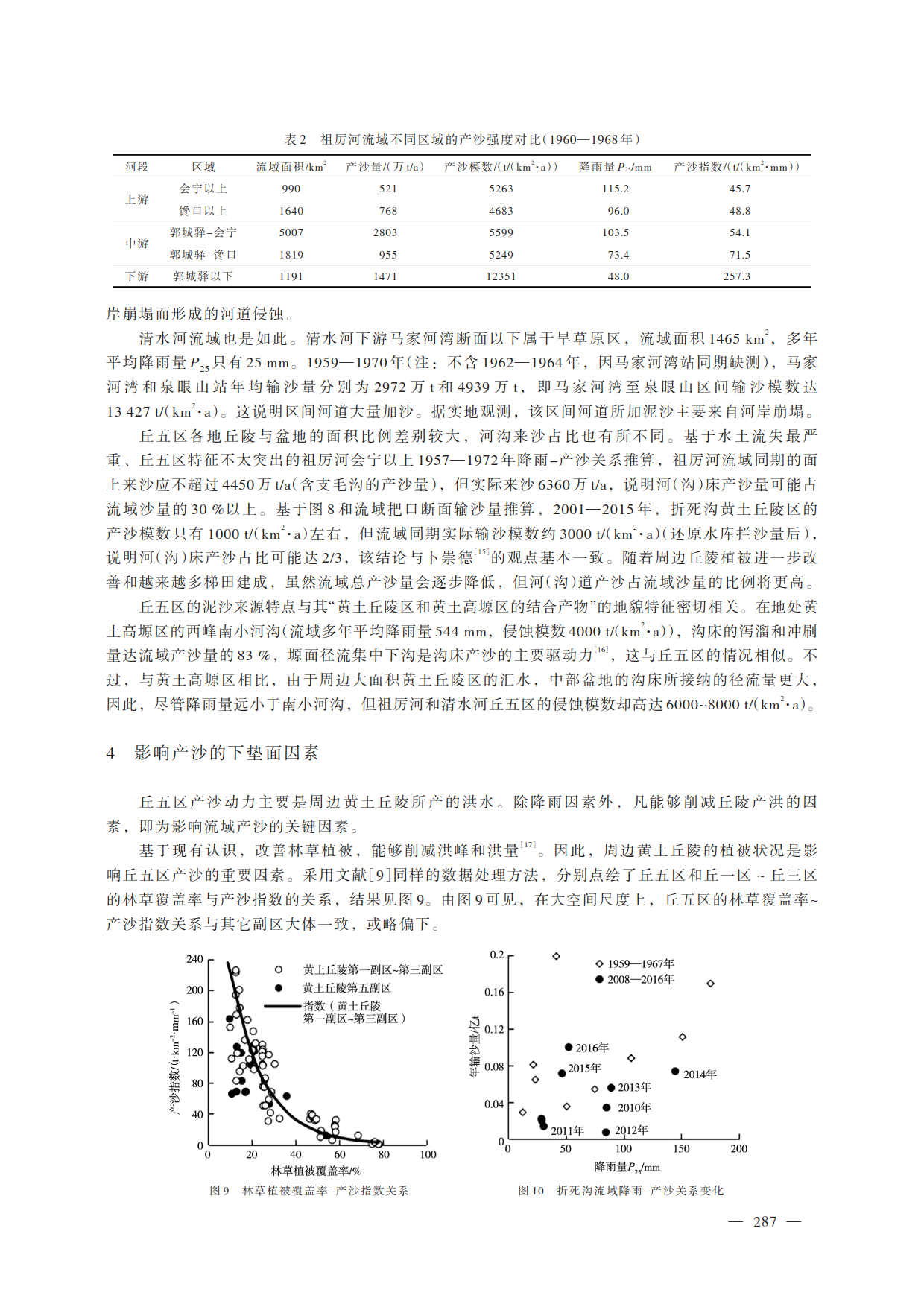 create_pdf (1)_6.png
