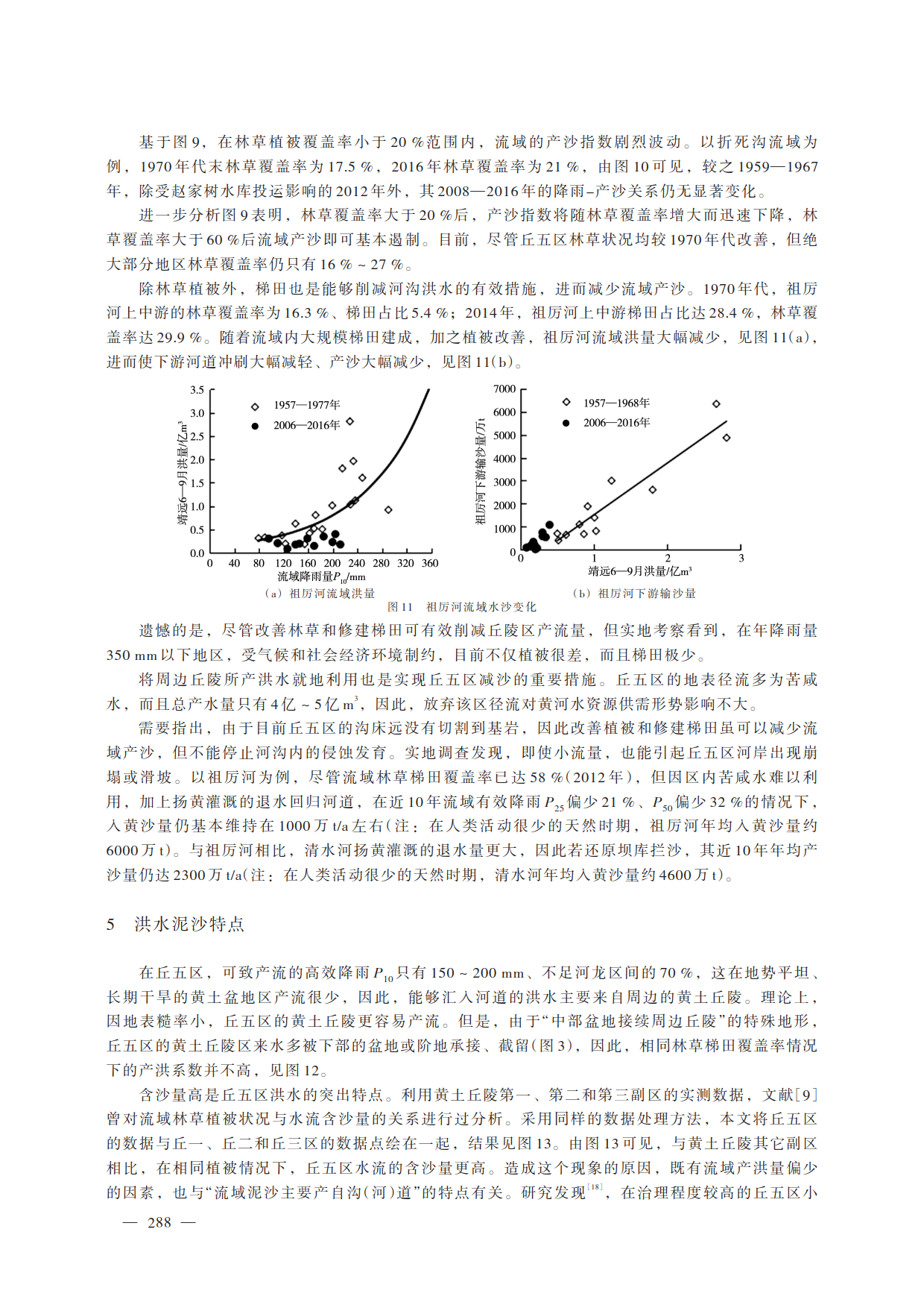create_pdf (1)_7.png