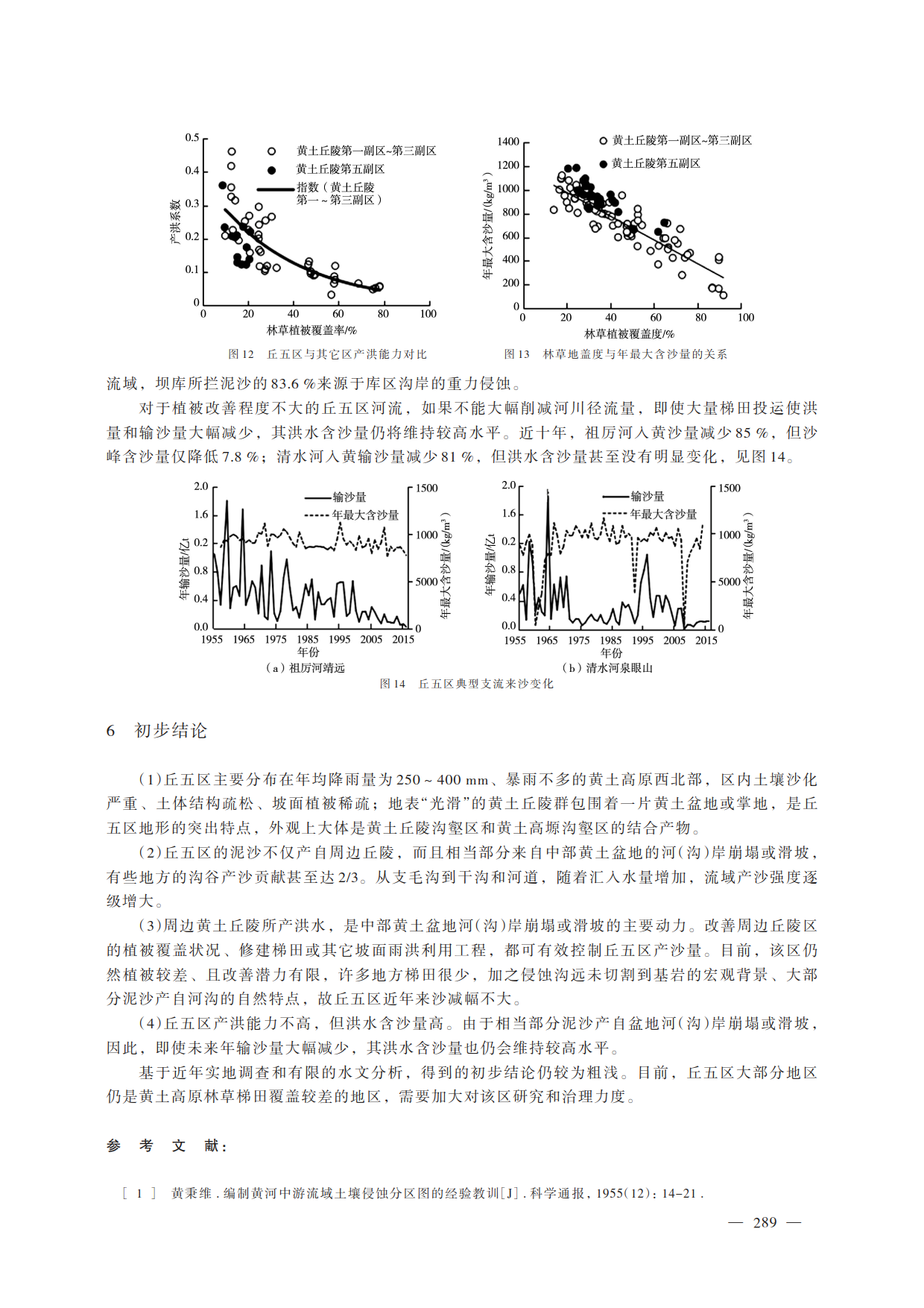 create_pdf (1)_8.png