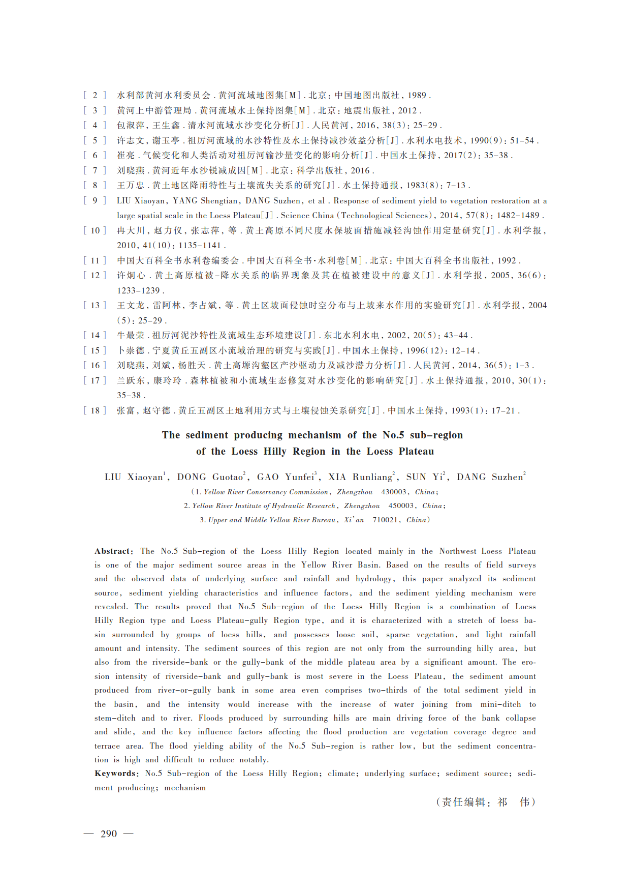 create_pdf (1)_9.png