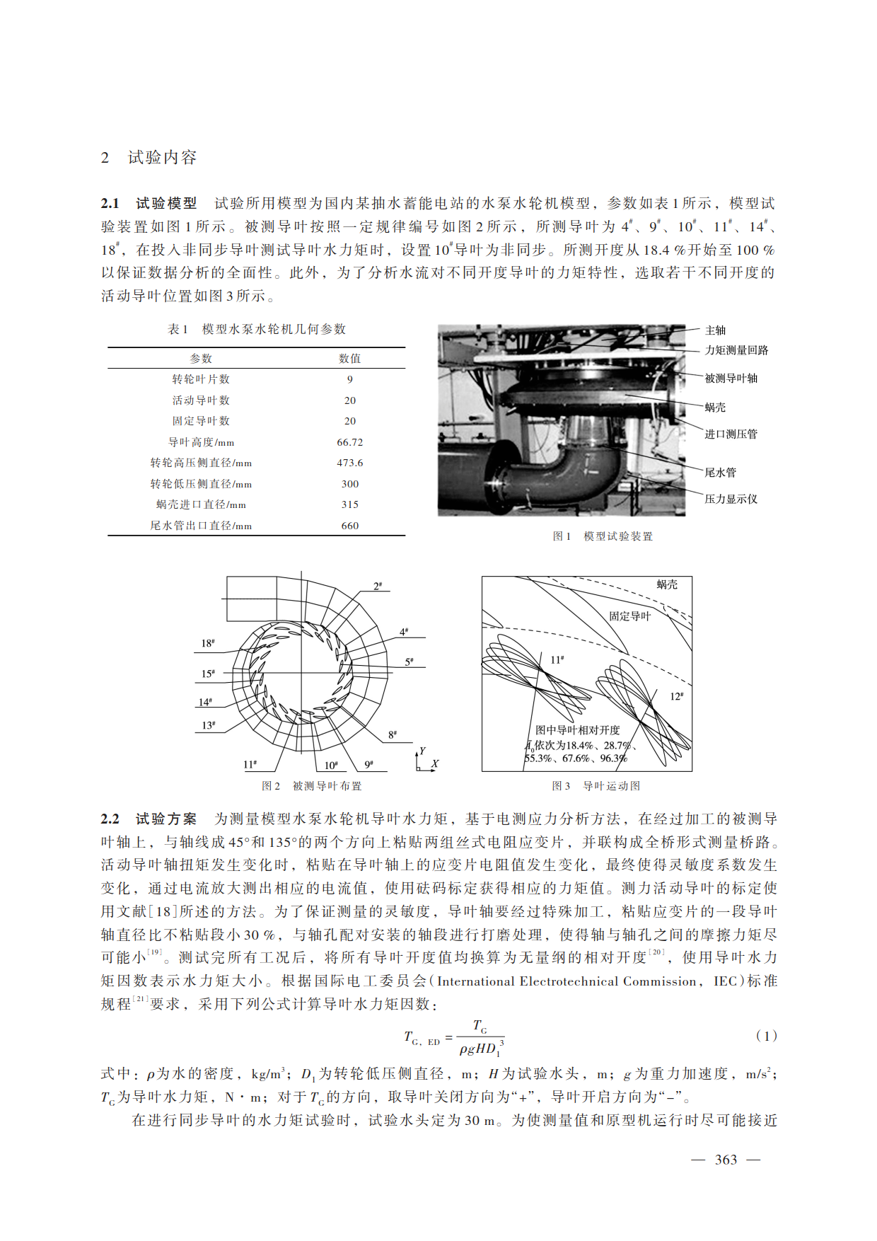 create_pdf (2)_2.png