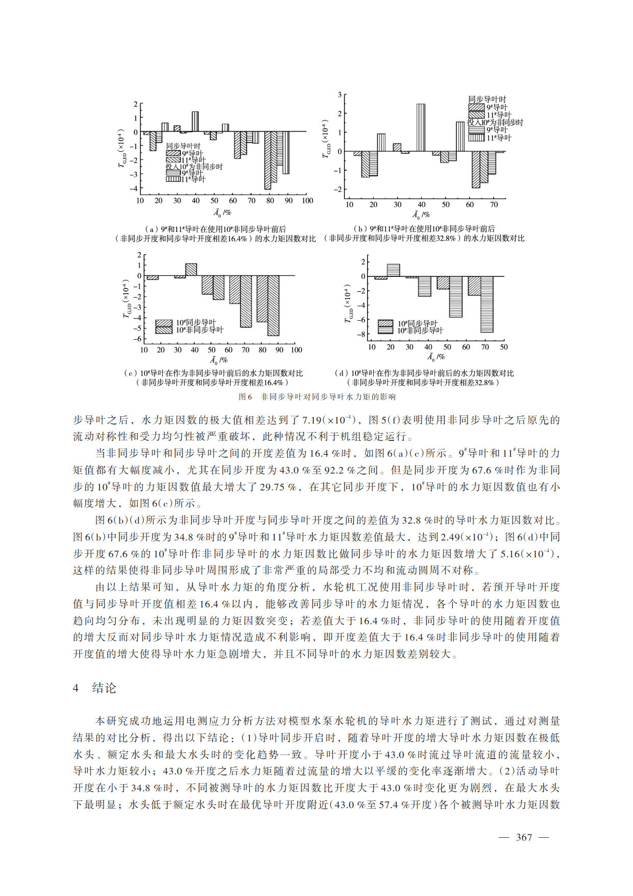 create_pdf (2)_6.png
